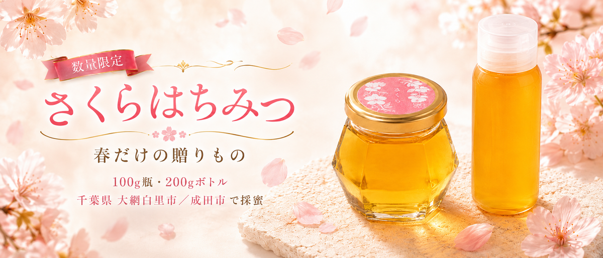 純粋はちみつ 純粋はちみつ 1kg 純粋はちみつ 純粋はちみつ 1kg